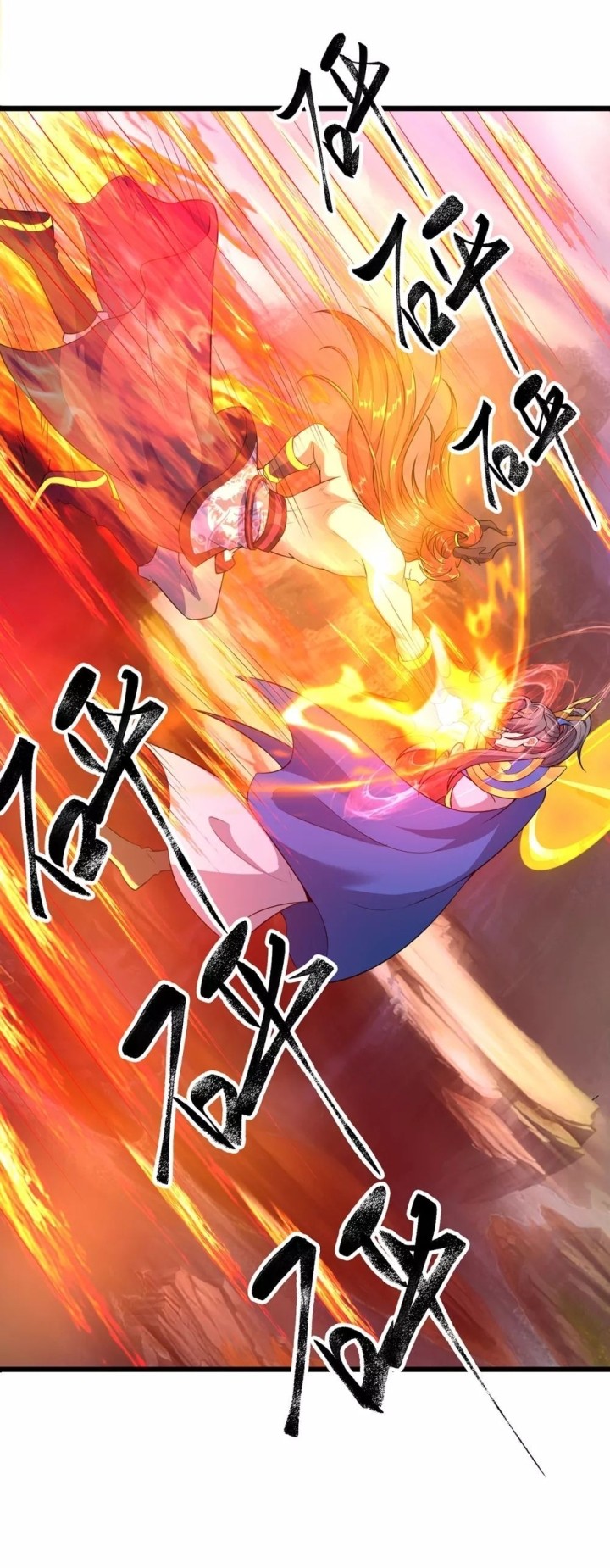 The Diary Of Demon Emperor Chapter 41 Gambar 15