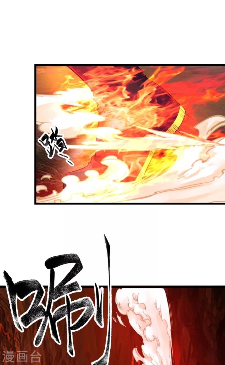 The Diary Of Demon Emperor Chapter 41 Gambar 30