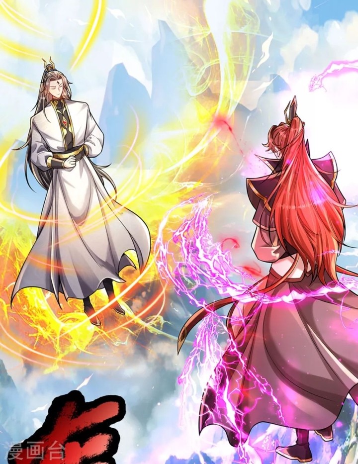 The Diary Of Demon Emperor Chapter 40 Gambar 5