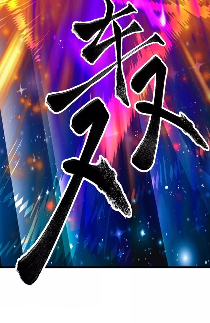 The Diary Of Demon Emperor Chapter 36 Gambar 14