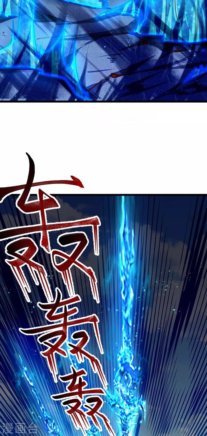 The Diary Of Demon Emperor Chapter 36 Gambar 8