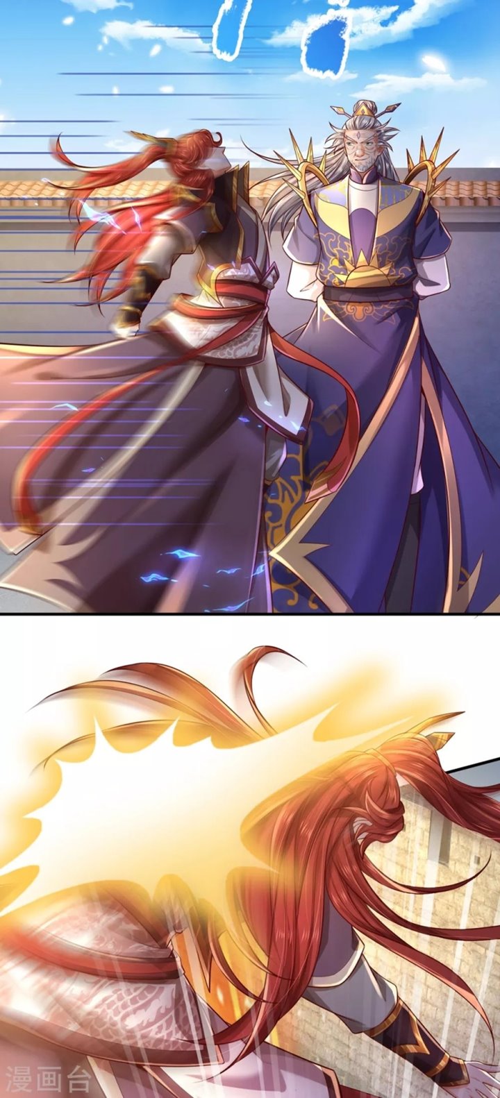 The Diary Of Demon Emperor Chapter 34 Gambar 28