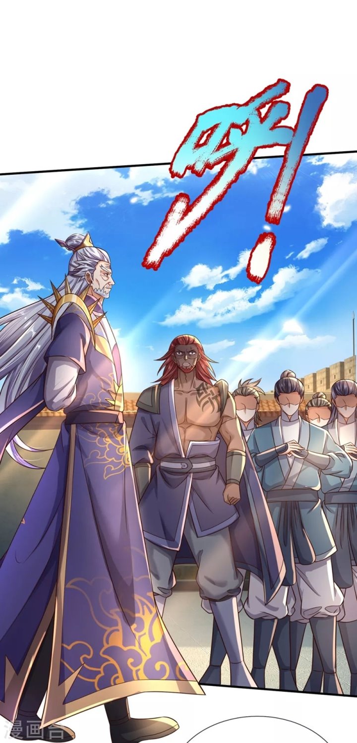 The Diary Of Demon Emperor Chapter 34 Gambar 5
