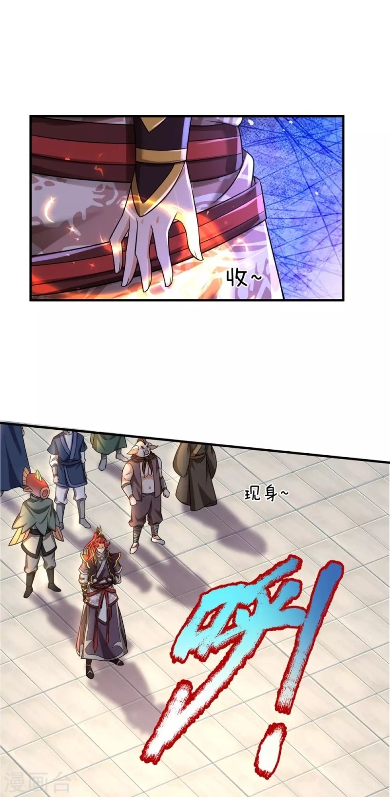 The Diary Of Demon Emperor Chapter 33 Gambar 18