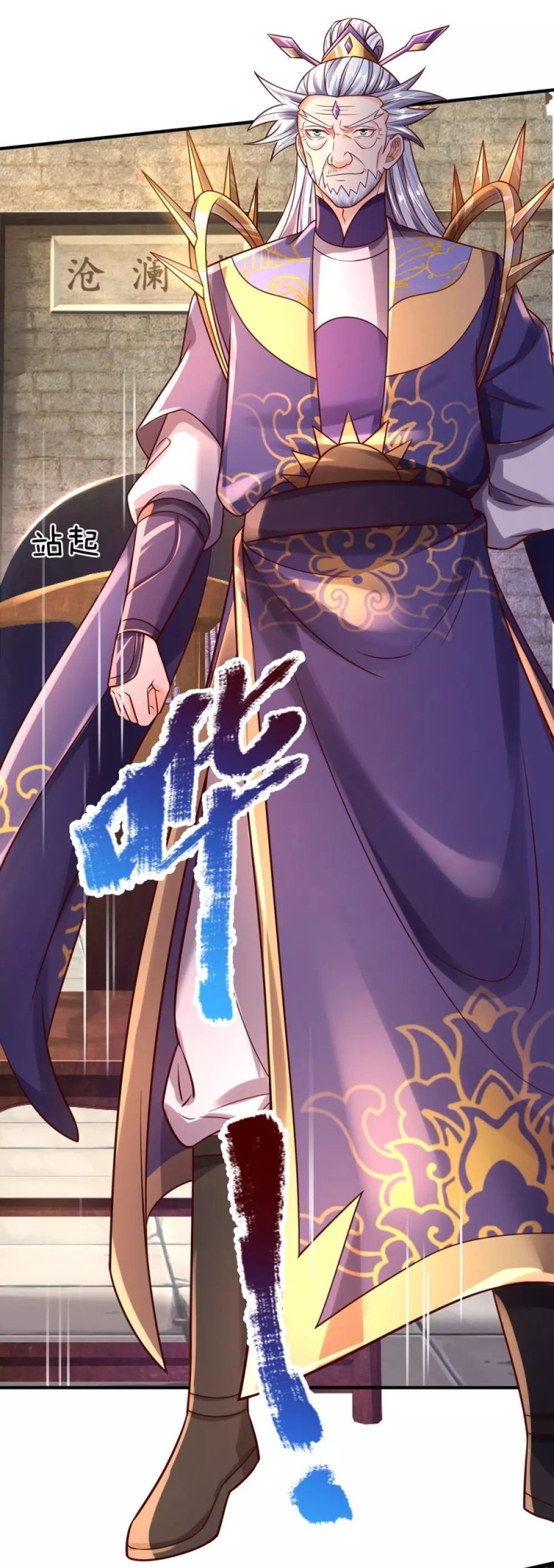 The Diary Of Demon Emperor Chapter 33 Gambar 23