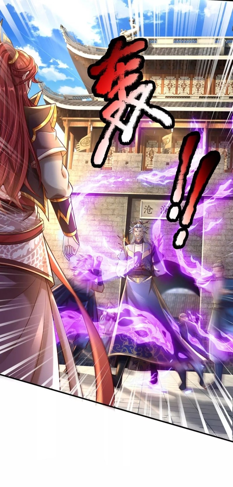 The Diary Of Demon Emperor Chapter 33 Gambar 25