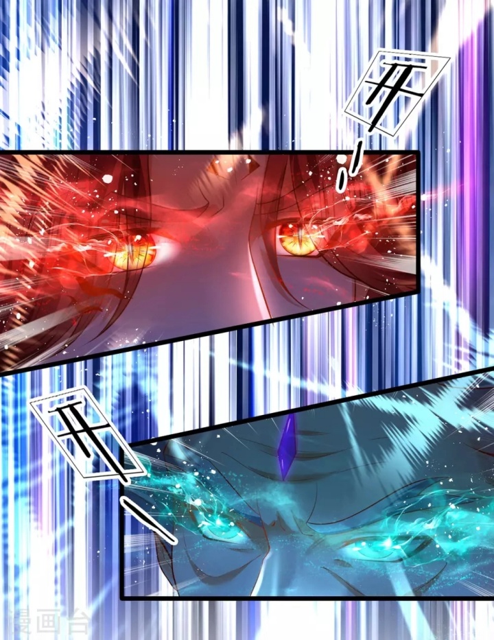 The Diary Of Demon Emperor Chapter 32 Gambar 25