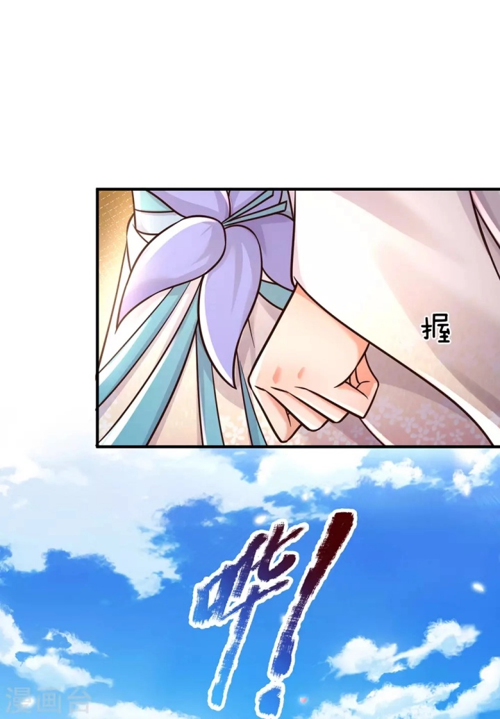 The Diary Of Demon Emperor Chapter 31 Gambar 18