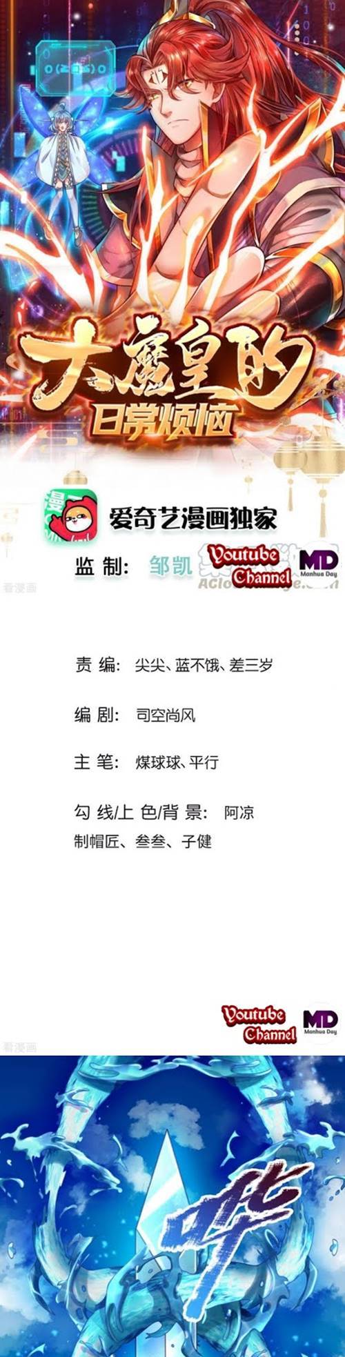 Baca Komik The Diary Of Demon Emperor Chapter 15 Gambar 1