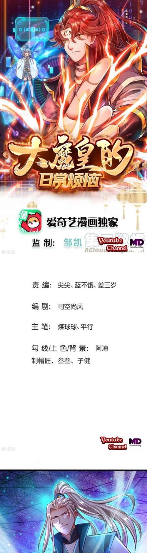 Baca Komik The Diary Of Demon Emperor Chapter 12 Gambar 1