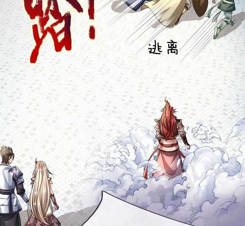 The Diary Of Demon Emperor Chapter 07 Gambar 4