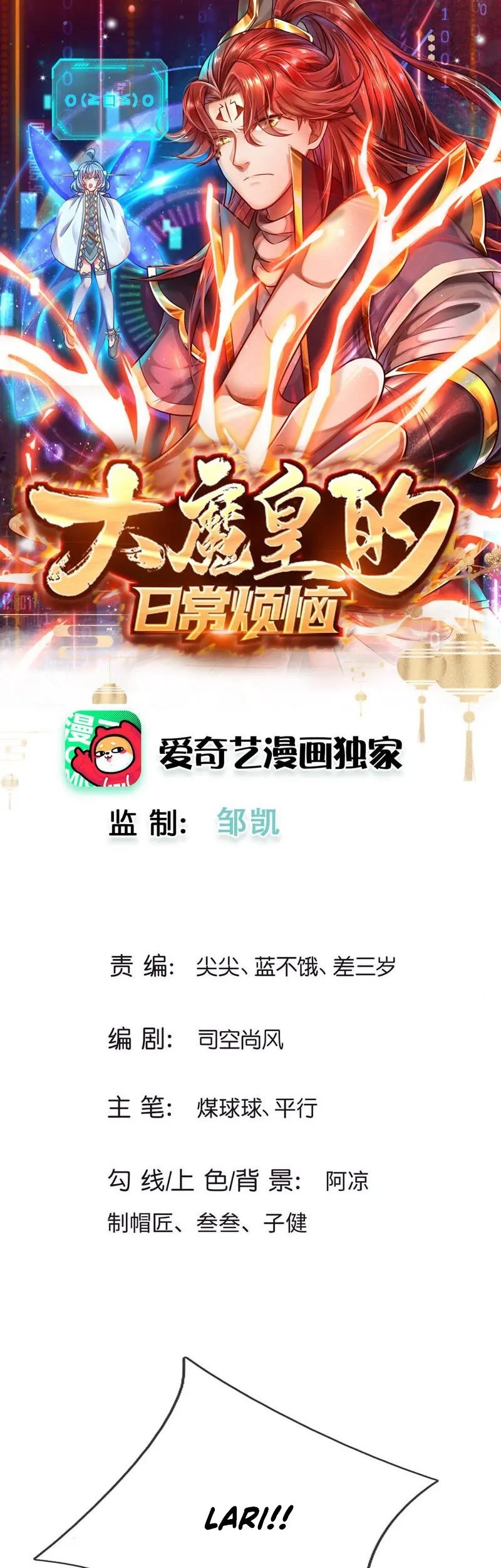 Baca  The Diary Of Demon Emperor Chapter 05 Gambar 2