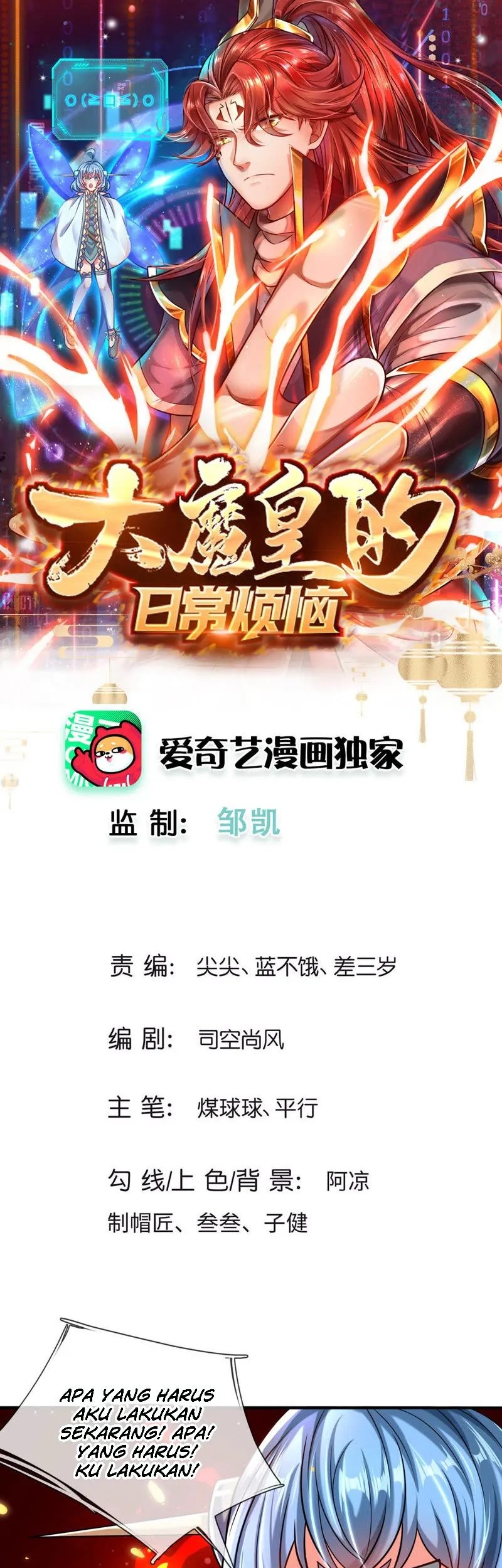 Baca  The Diary Of Demon Emperor Chapter 04 Gambar 2