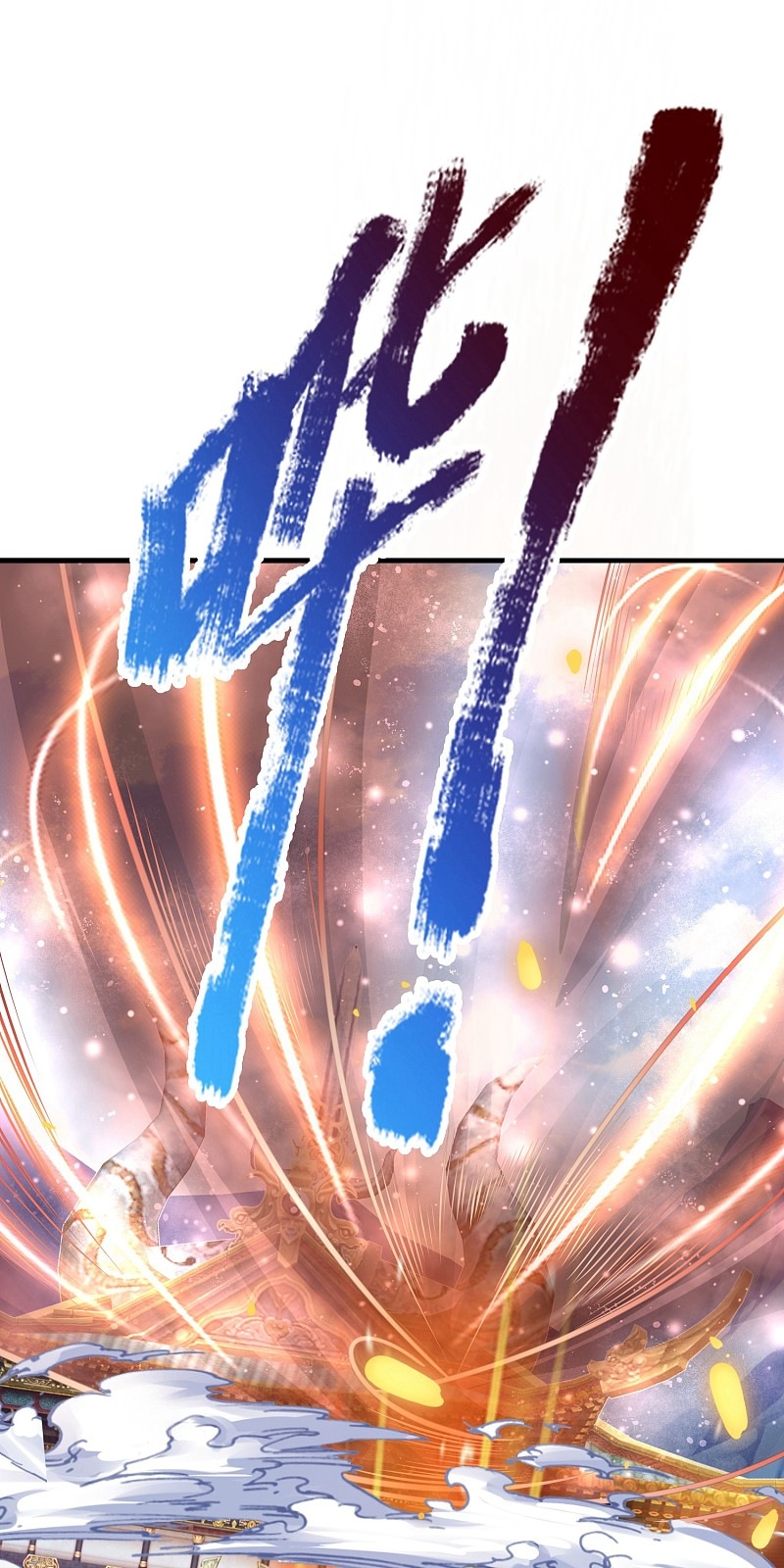 The Diary Of Demon Emperor Chapter 02 Gambar 23