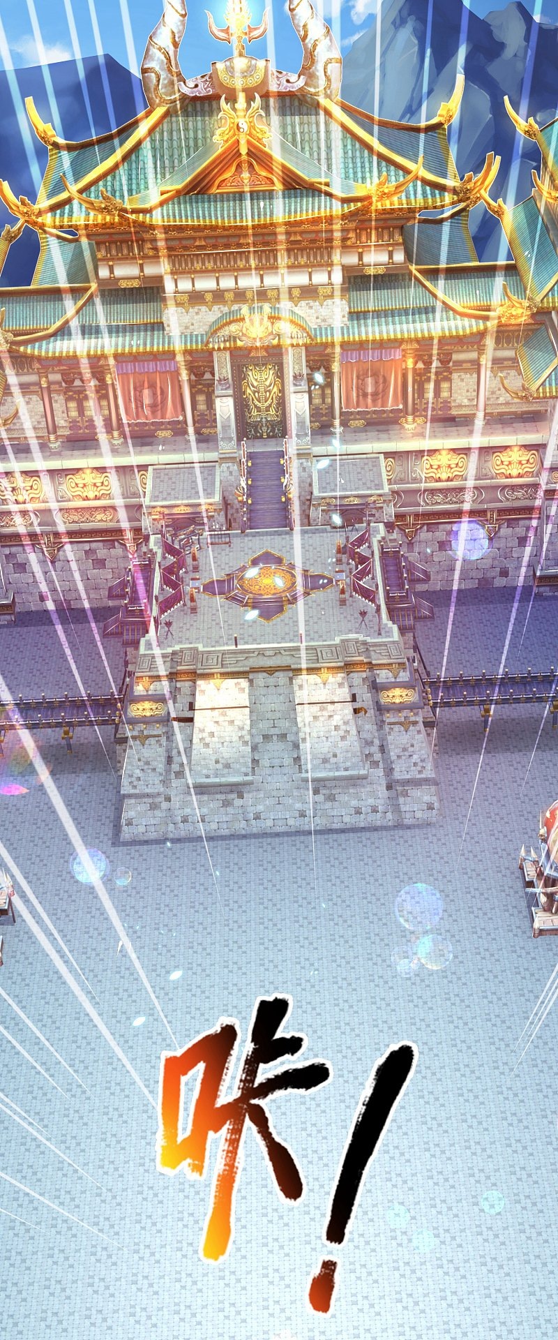 The Diary Of Demon Emperor Chapter 02 Gambar 28