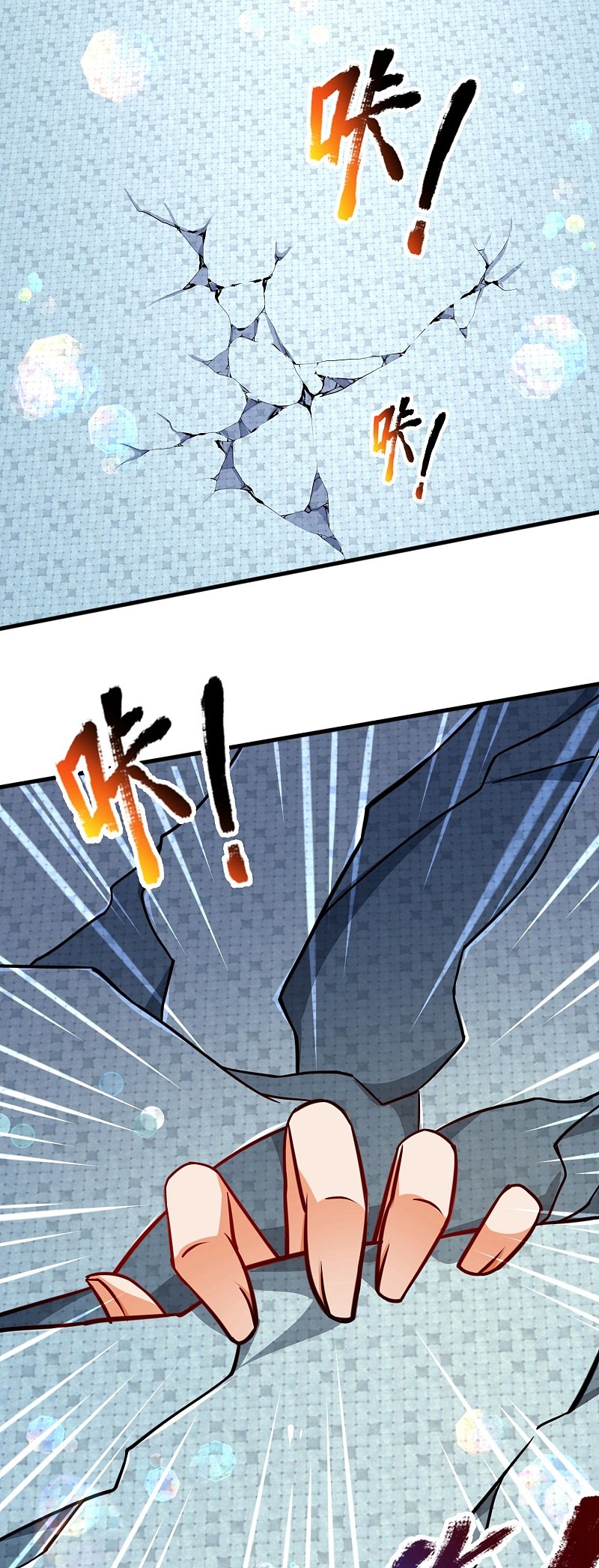 The Diary Of Demon Emperor Chapter 02 Gambar 29