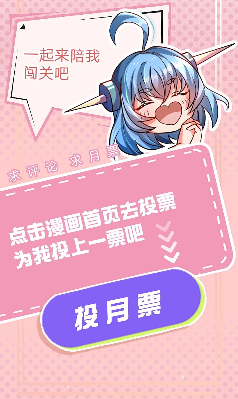 The Diary Of Demon Emperor Chapter 02 Gambar 46