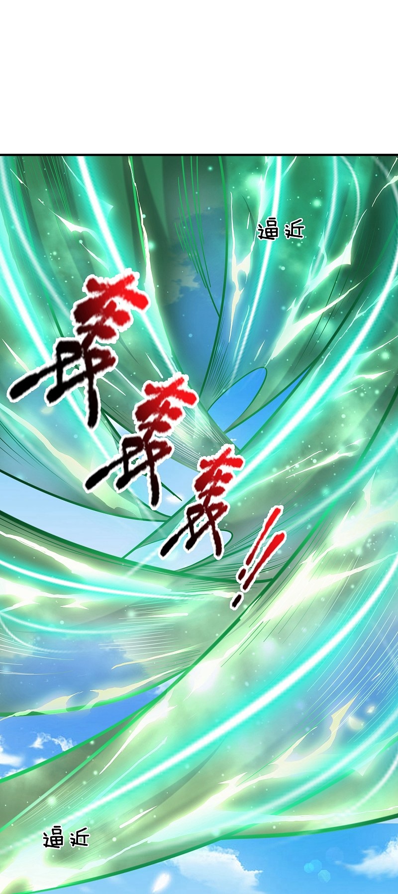 The Diary Of Demon Emperor Chapter 02 Gambar 8