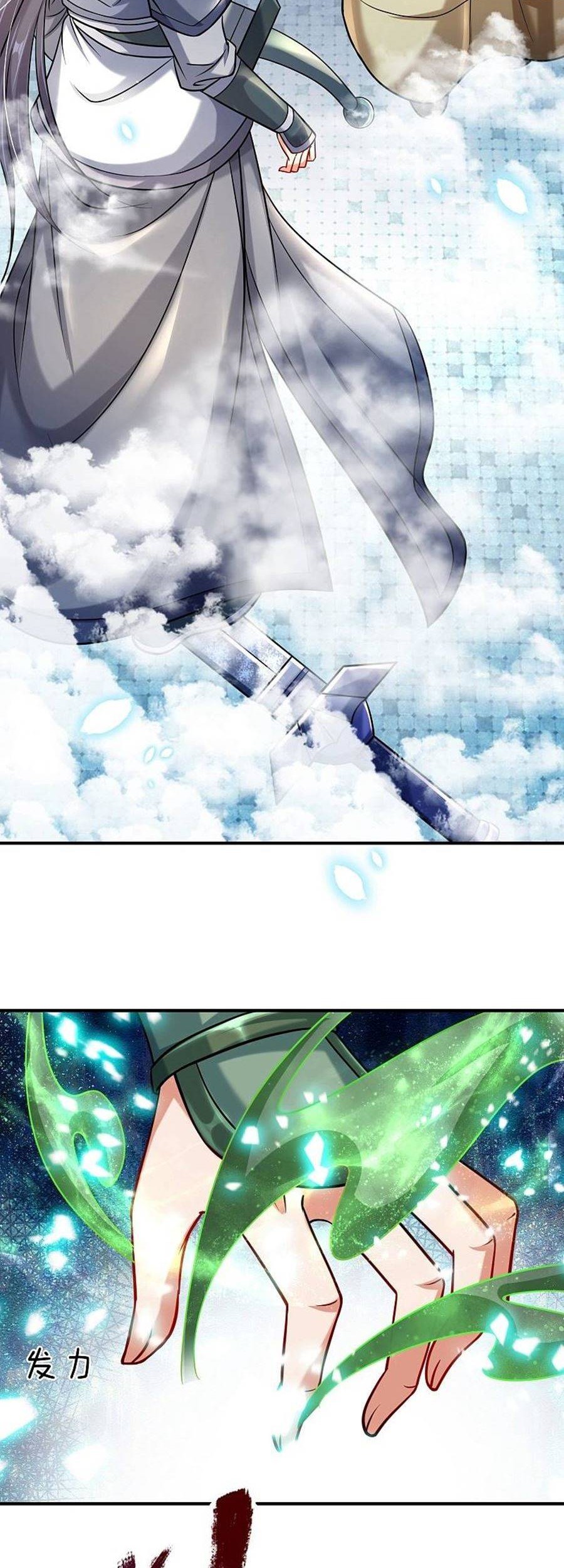 The Diary Of Demon Emperor Chapter 01 Gambar 35