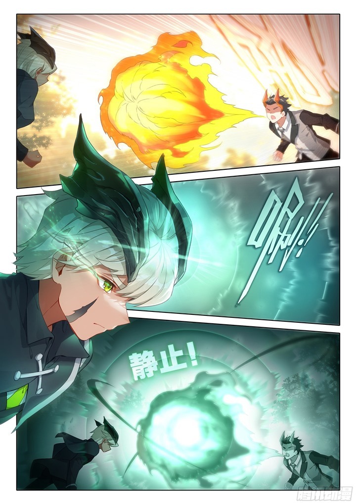 Soul Land V – Rebirth of Tang San Chapter 25 Gambar 13