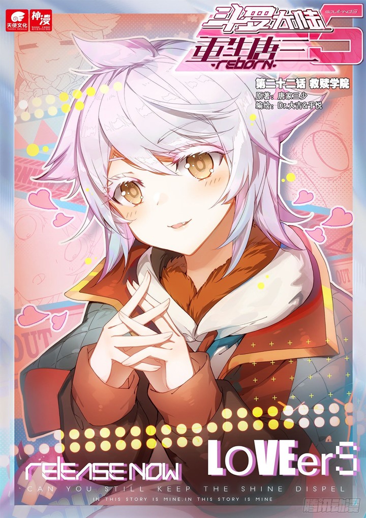 Baca Soul Land V – Rebirth of Tang San Chapter 22 Gambar 2