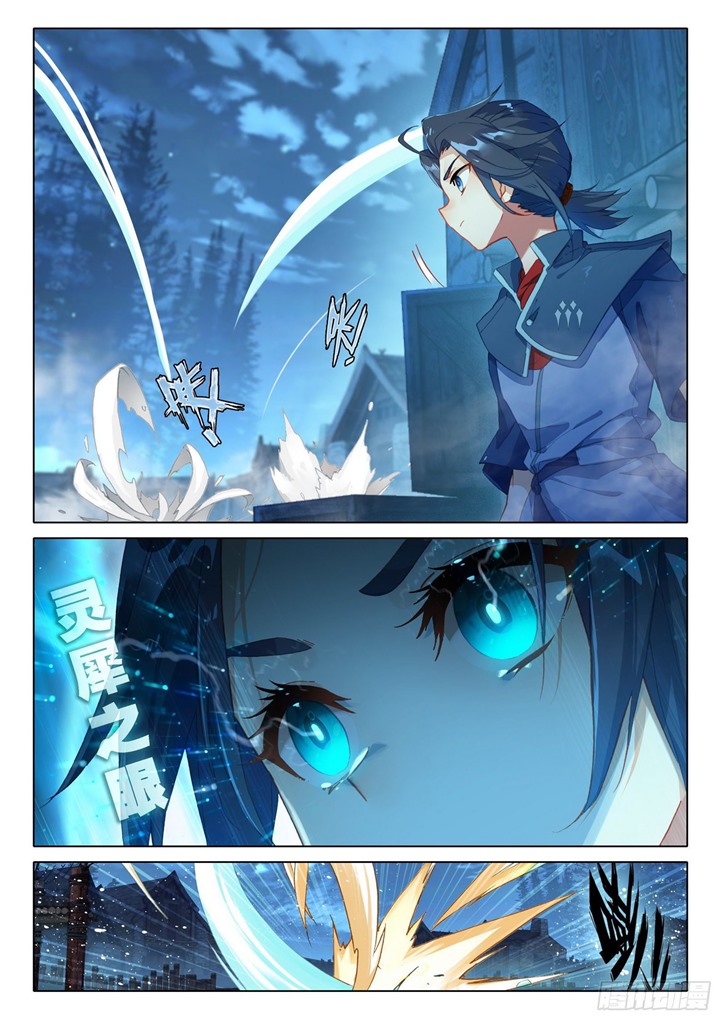 Soul Land V – Rebirth of Tang San Chapter 17 Gambar 13