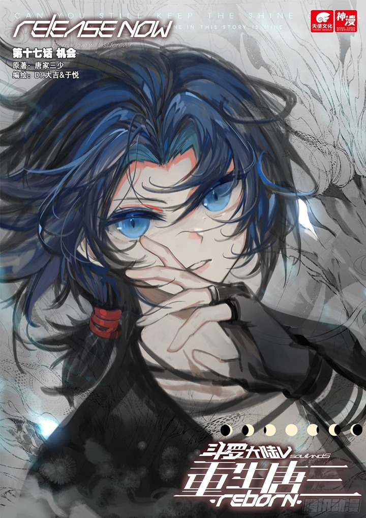 Baca Soul Land V – Rebirth of Tang San Chapter 17 Gambar 2