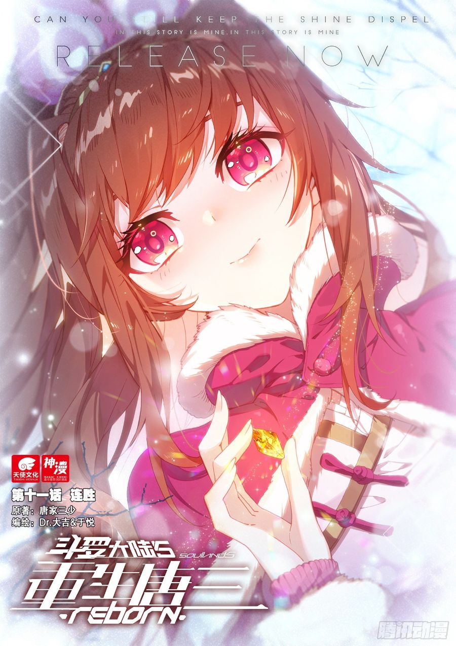 Baca  Soul Land V – Rebirth of Tang San Chapter 11 Gambar 2