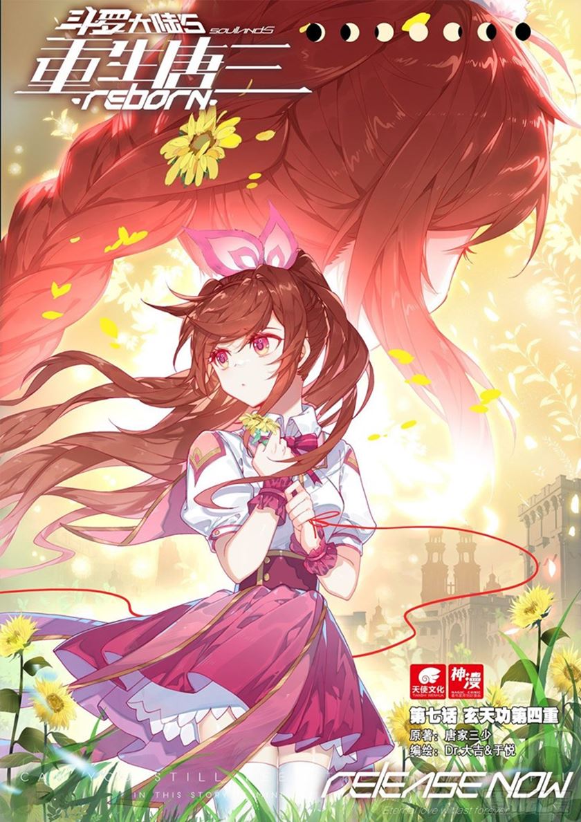Baca Soul Land V – Rebirth of Tang San Chapter 07 Gambar 2