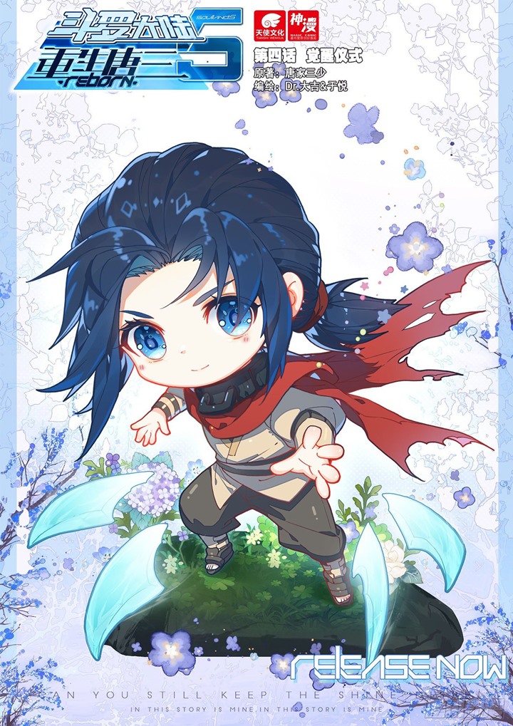 Baca Soul Land V – Rebirth of Tang San Chapter 04 Gambar 2