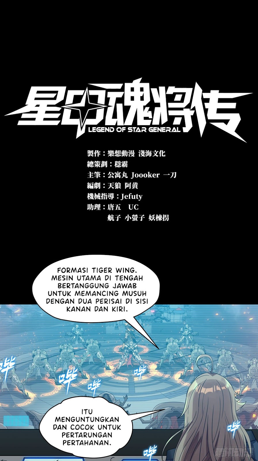 Baca  Legend of Star General Chapter 10 Gambar 2