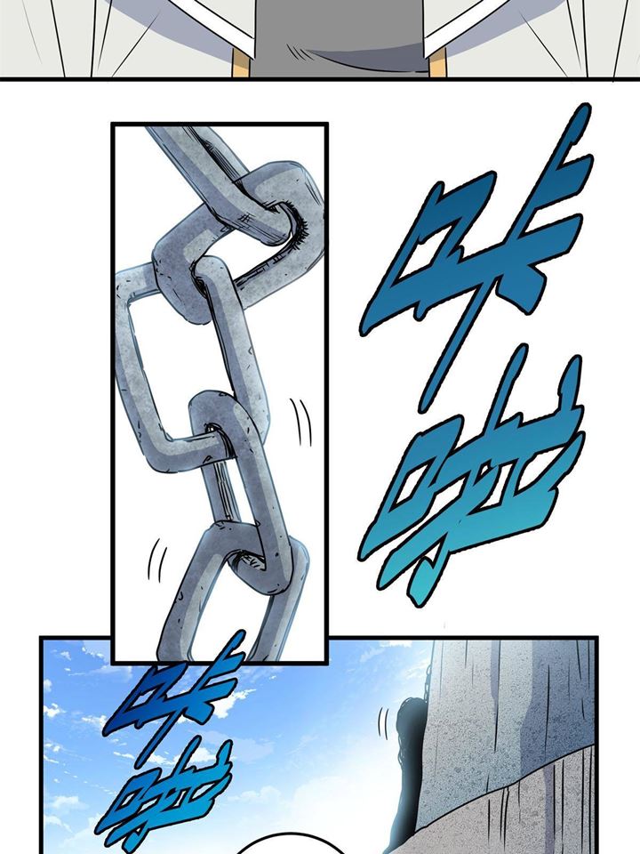 Emperor Domination Chapter 25 Gambar 14