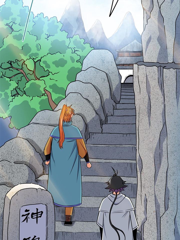 Emperor Domination Chapter 24 Gambar 36