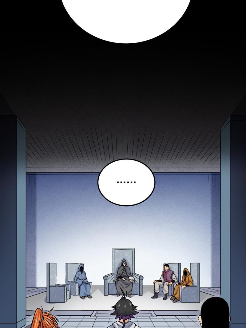 Emperor Domination Chapter 23 Gambar 28