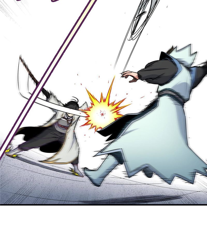 Emperor Domination Chapter 18 Gambar 10