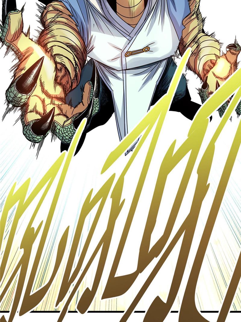 Emperor Domination Chapter 18 Gambar 35