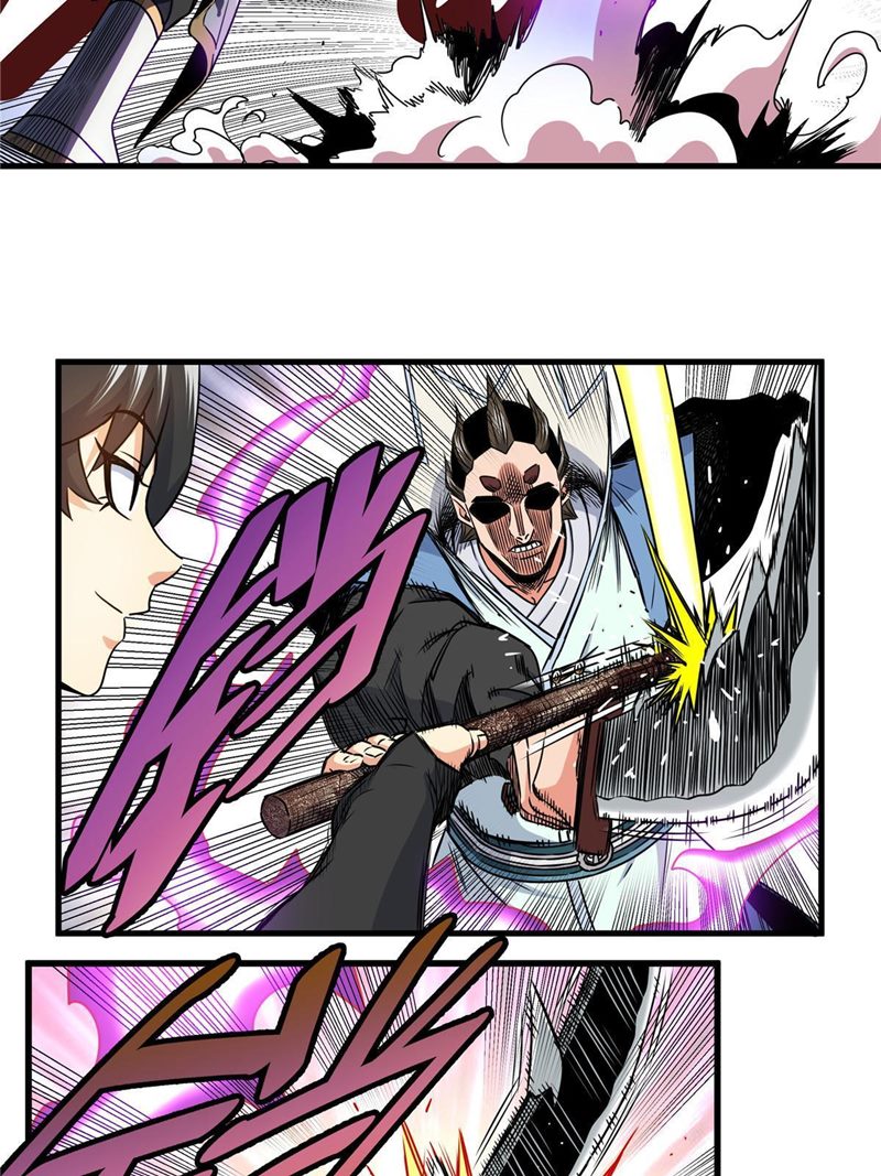 Emperor Domination Chapter 18 Gambar 7