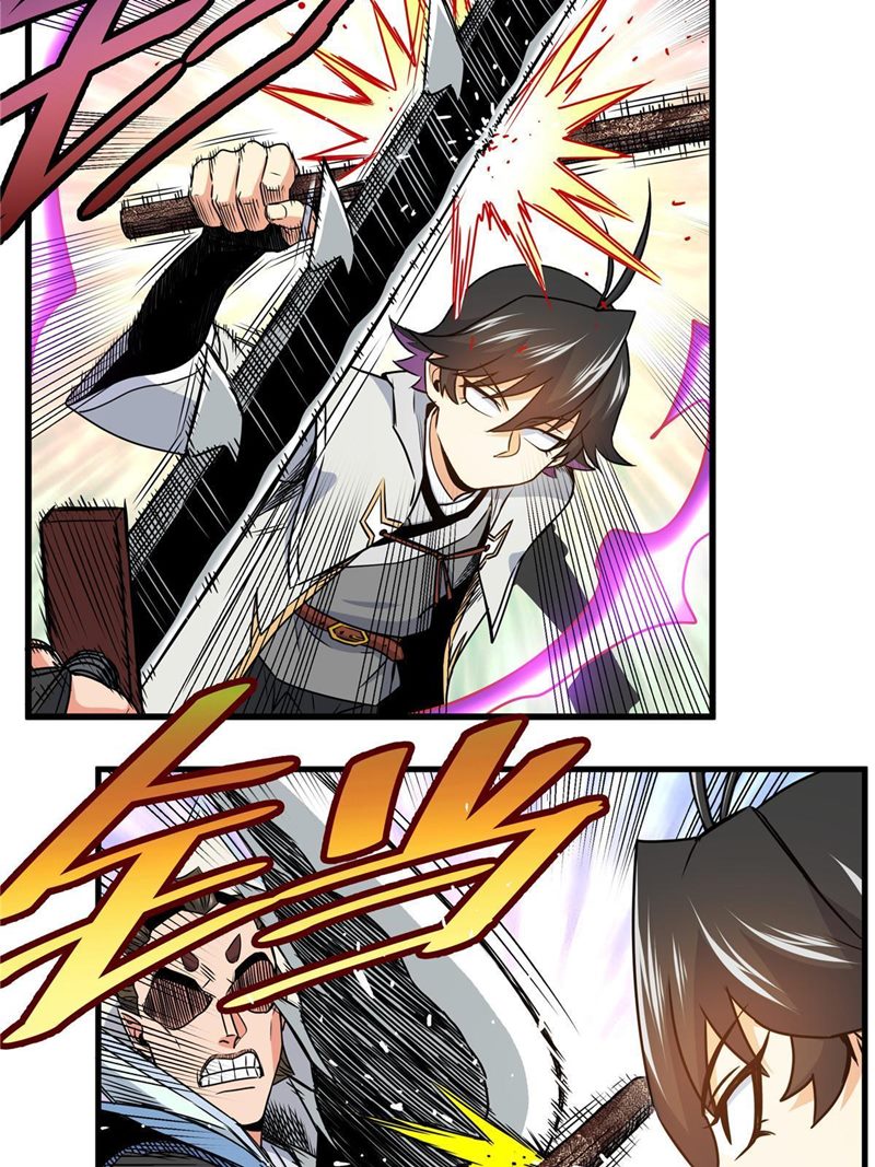 Emperor Domination Chapter 18 Gambar 8