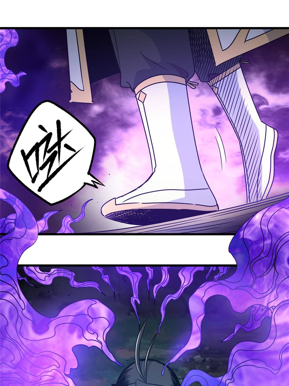 Emperor Domination Chapter 15 Gambar 21