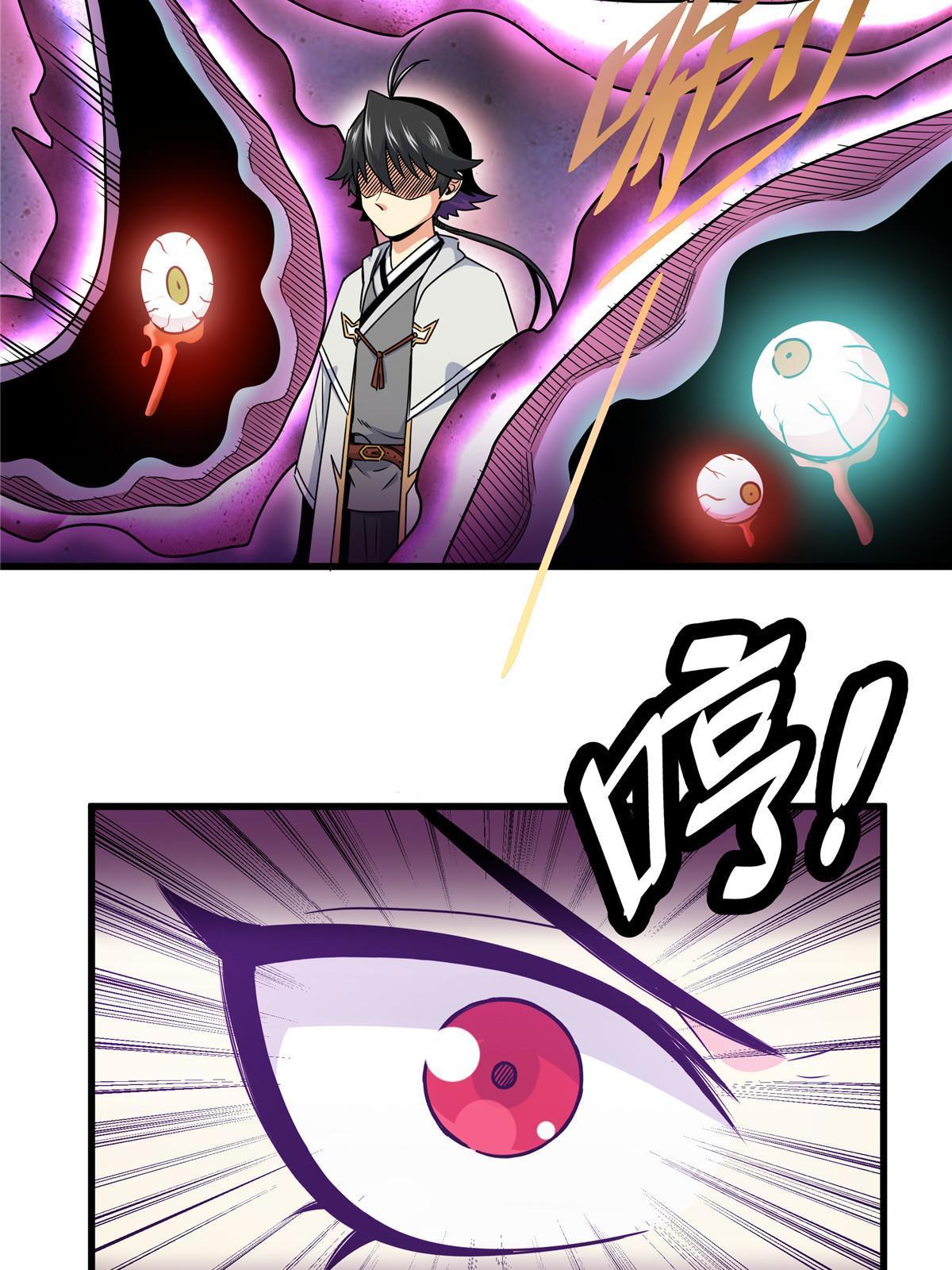 Emperor Domination Chapter 15 Gambar 34