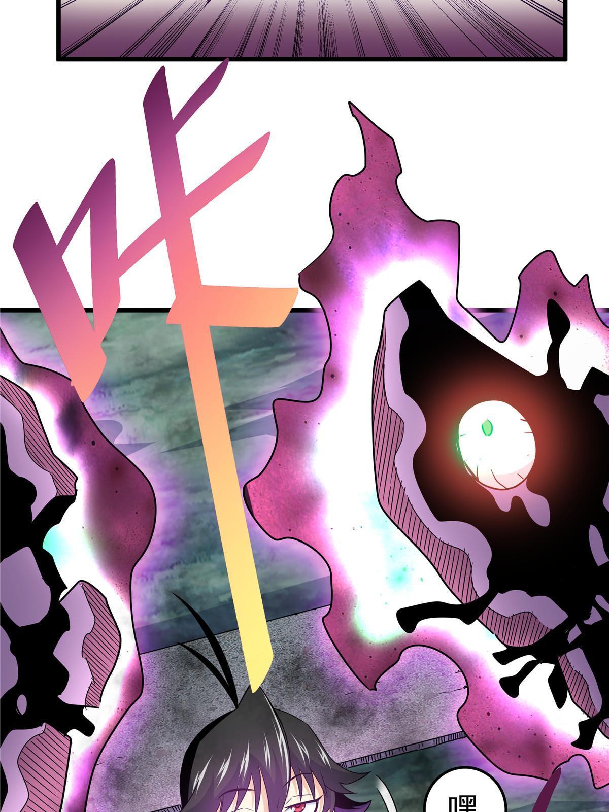 Emperor Domination Chapter 15 Gambar 35