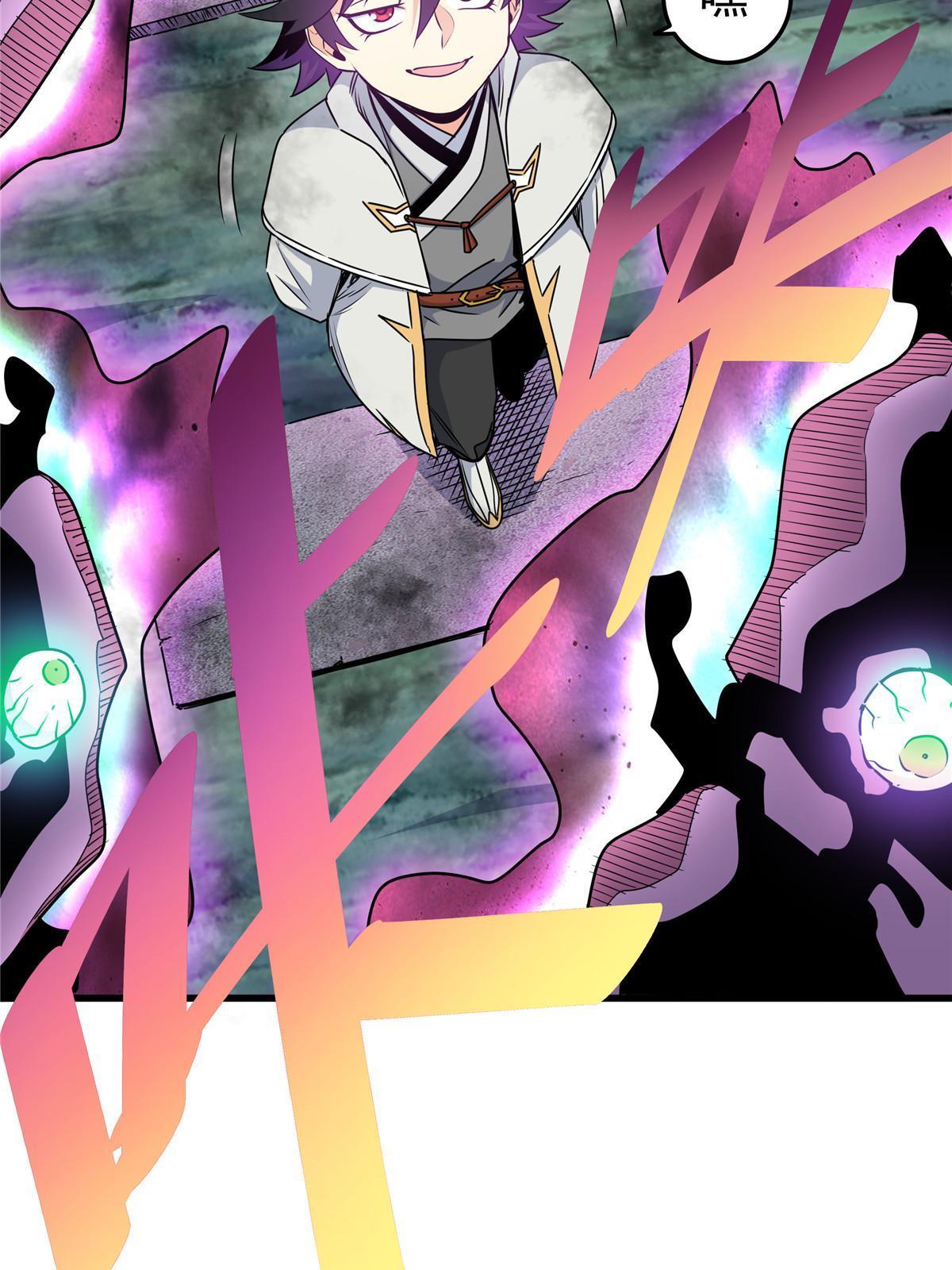 Emperor Domination Chapter 15 Gambar 36