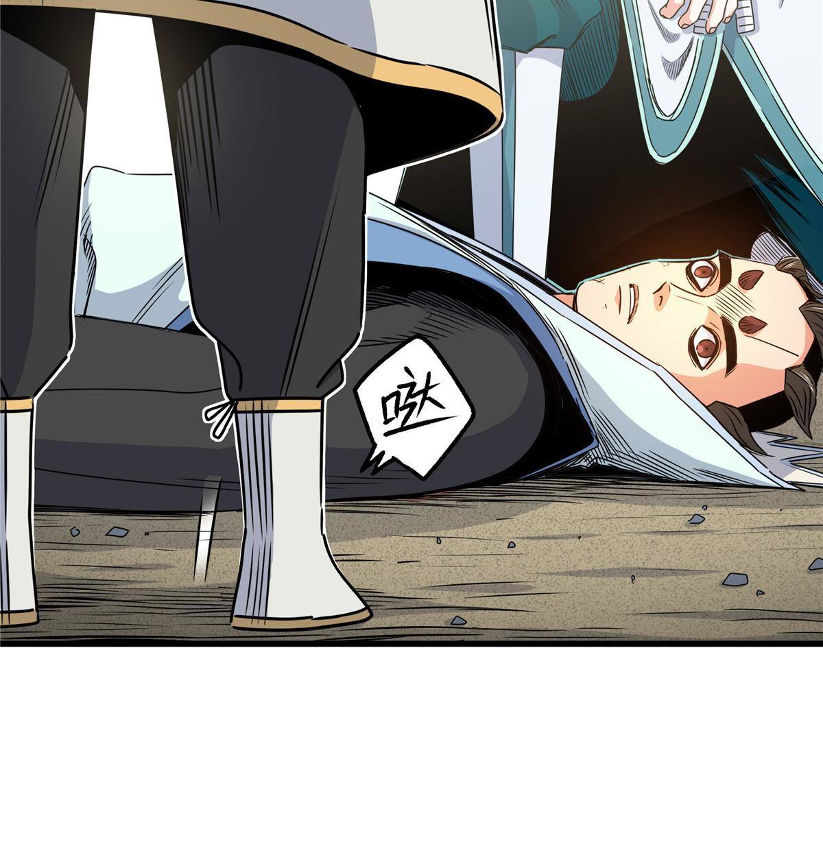 Emperor Domination Chapter 15 Gambar 5