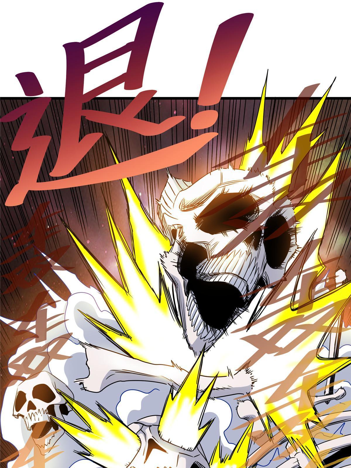 Emperor Domination Chapter 14 Gambar 33