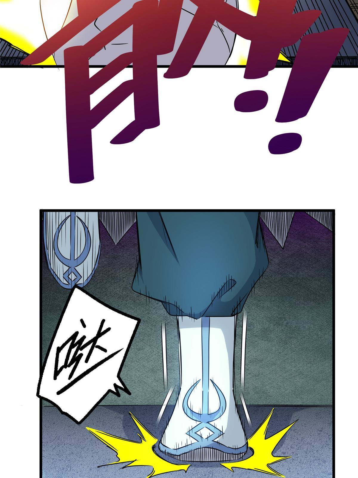 Emperor Domination Chapter 14 Gambar 35