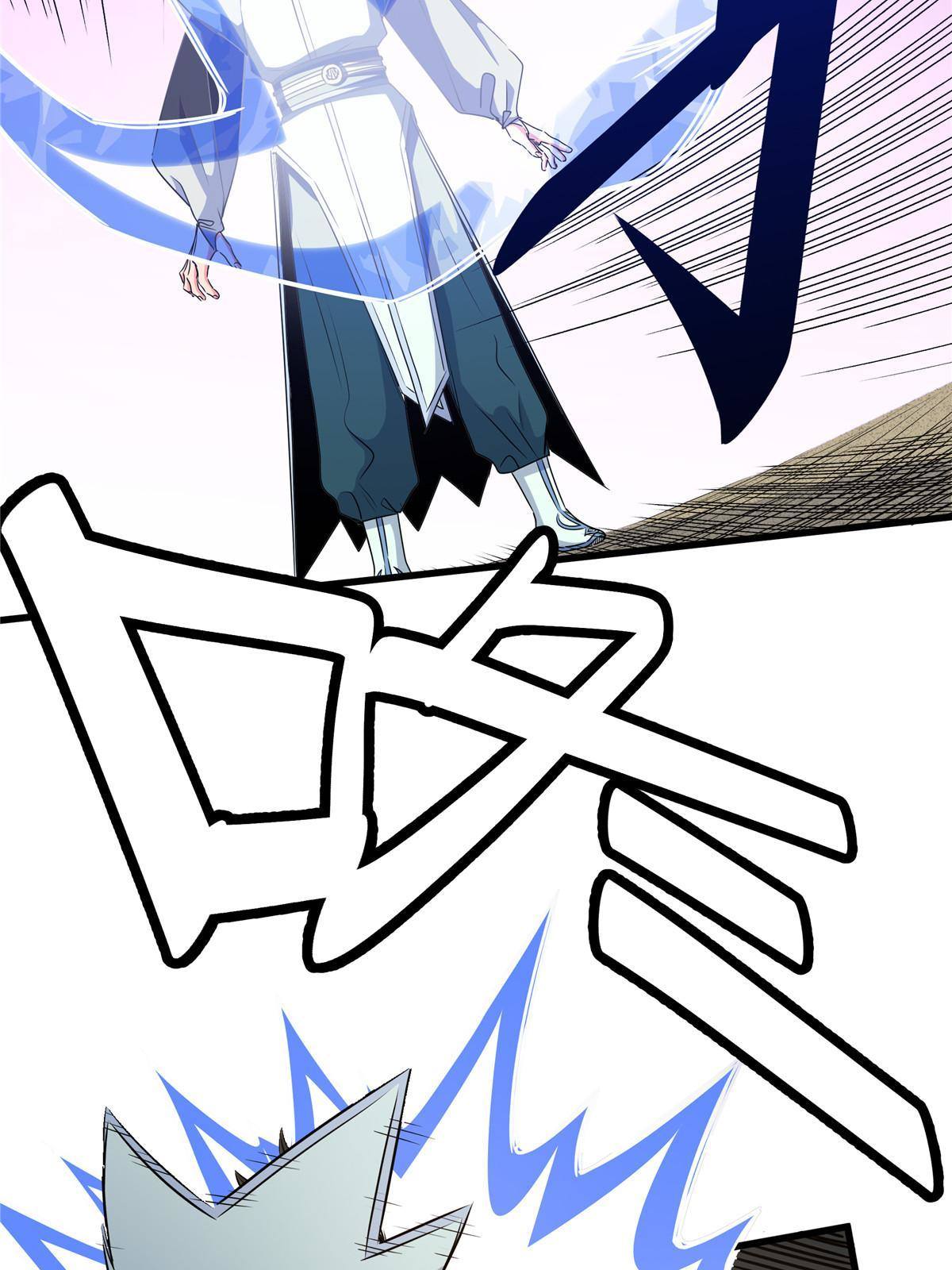 Emperor Domination Chapter 14 Gambar 41