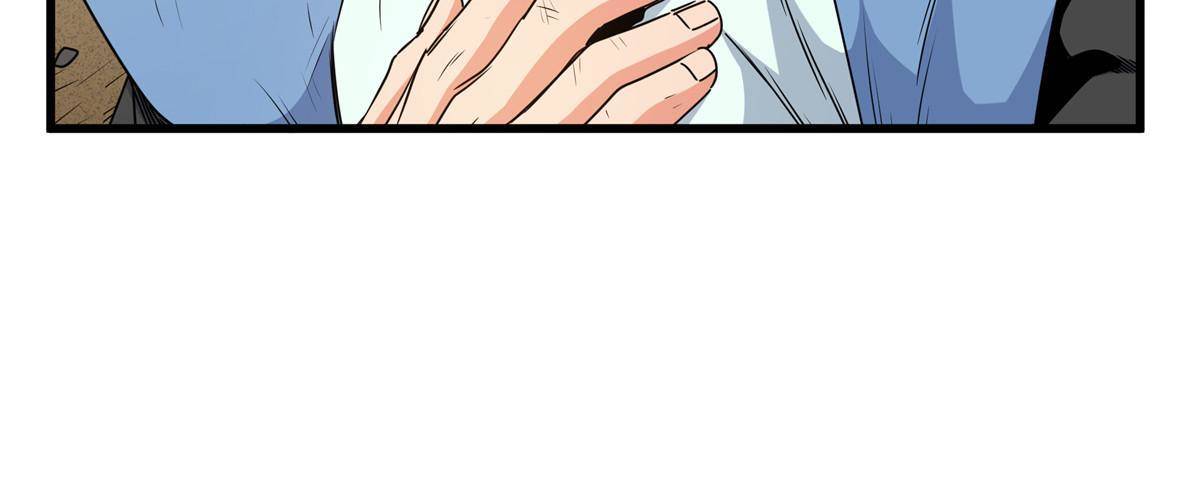 Emperor Domination Chapter 14 Gambar 45