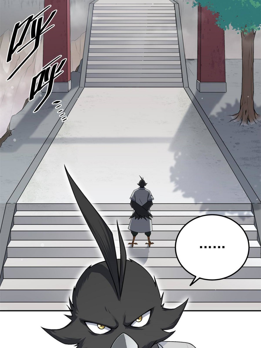 Emperor Domination Chapter 01 Gambar 13