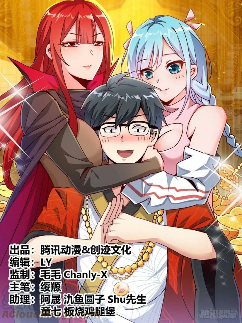 Baca  I’m A Tycoon In The Other World Chapter 01 Gambar 2