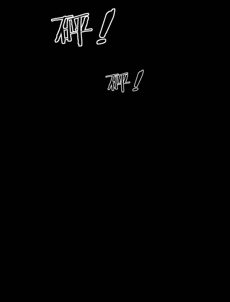 Without a Daoist Partner, I Will Die Chapter 18 Gambar 43